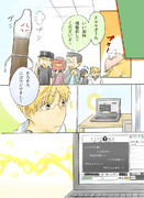 ニコラジ漫画　８