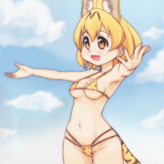 私はサーバルキャットのサーバル