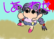ゲームガ デキテ タノシイナ