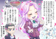 怪盗クイーン ニコニコ静画 イラスト