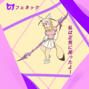 おれはしょうきにもどった ニコニコ静画 イラスト