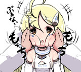 ほっぺもっちもっちりっじ。