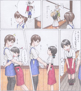 加賀さんは春日丸ちゃんと遊びたい