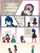 絶滅ハラスメント