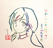 天気の子のキャッチフレーズで描いた陽菜さん