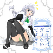 ご注文はぎょらいですか？(25)