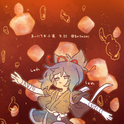 まいにちお小夜 #771