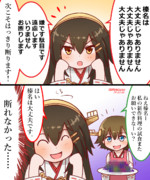 大丈夫じゃない榛名 ニコニコ静画 イラスト