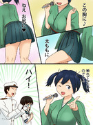 ボンキュッボンは