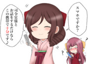 ガラケーで十分な春風さん