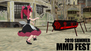 【19夏MMDふぇすと展覧会】りなちゃんは達人だからナ！