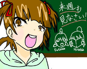 やっぱみつばが描きやすい