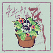 このうくしついﾁｷﾕｳを守ろう