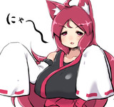にゃ～りつ姉