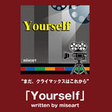 「Yourself」 written by miseart