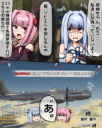 デス・スター