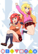 まちカドまぞく⤵