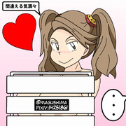 ギャン子 ニコニコ静画 イラスト