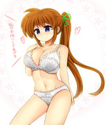 君も私の子供にしてあげよう♡