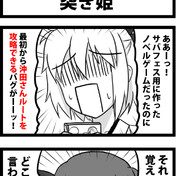琥珀 月姫 ニコニコ静画 イラスト