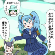 あの道化と間違えられたセイリュウさん