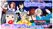 RAY-GO SEIGA FESTIVAL Vol.5
