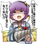 こいしちゃんに腕を改造してもらったさとりさま