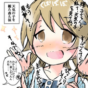 天気の子を観て語彙力をなくす森久保