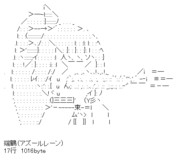 アズールレーン 瑞鶴　エビフライ