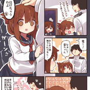 頭を撫でる 頬を撫でる 手を口元に ニコニコ静画 イラスト