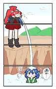 赤蛮奇と魚