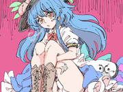 いじける天子チャン