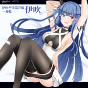 伊吹 アズールレーン ニコニコ静画 イラスト