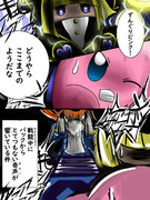 魔神官発狂中