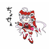 現場クリス