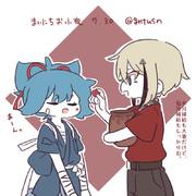 まいにちお小夜 #776