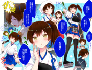 加賀さんこれくしょん