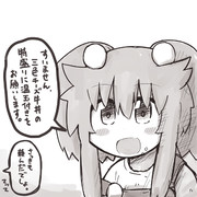 三色チーズ牛丼を注文する幼女