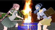 【19夏MMDふぇすと展覧会】激突
