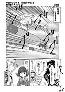 今日のワンデイ　2019春イベ　E2-2