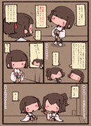 四航戦とカタパルトと瑞雲なみかんゼリーの賞味期限が切れてました