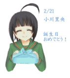 2/21　小川誕生日おめでとう!!