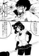 【ファンアート】流行らなそうな格闘漫画の主人公２