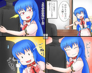 ひなないさんの出迎え