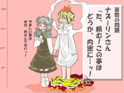 算数の問題。次の問いに答えよ。その1108