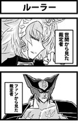 キン肉マン ニコニコ静画 イラスト