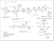 木製ケースの6m QRP AMトランシーバー(JR8DAG-6AM2020W)回路図(送信部)