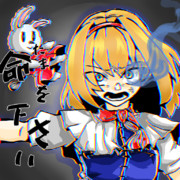 イチゴョの奇妙な冒険  第8話  中編のワンシーン