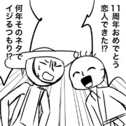 リズム天国ゴールド ニコニコ静画 イラスト