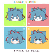 まいにちお小夜 #778